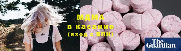 марки lsd Абдулино